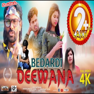 Bedardi deewana sambalpuri